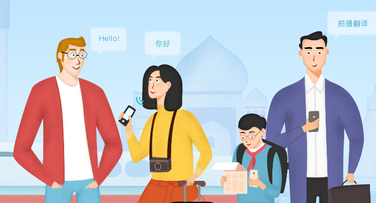 有道翻译词典的“生词本”支持导出为PDF打印吗?