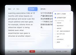 有道翻译词典的“生词本”支持导出为PDF打印吗?