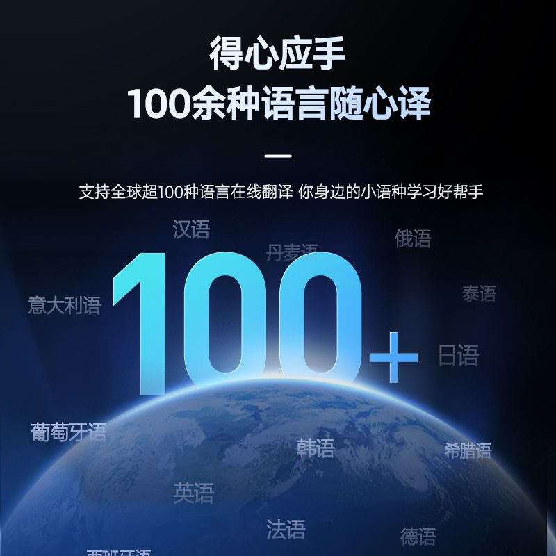 有道翻译的“生词本”支持按记忆难度筛选吗?