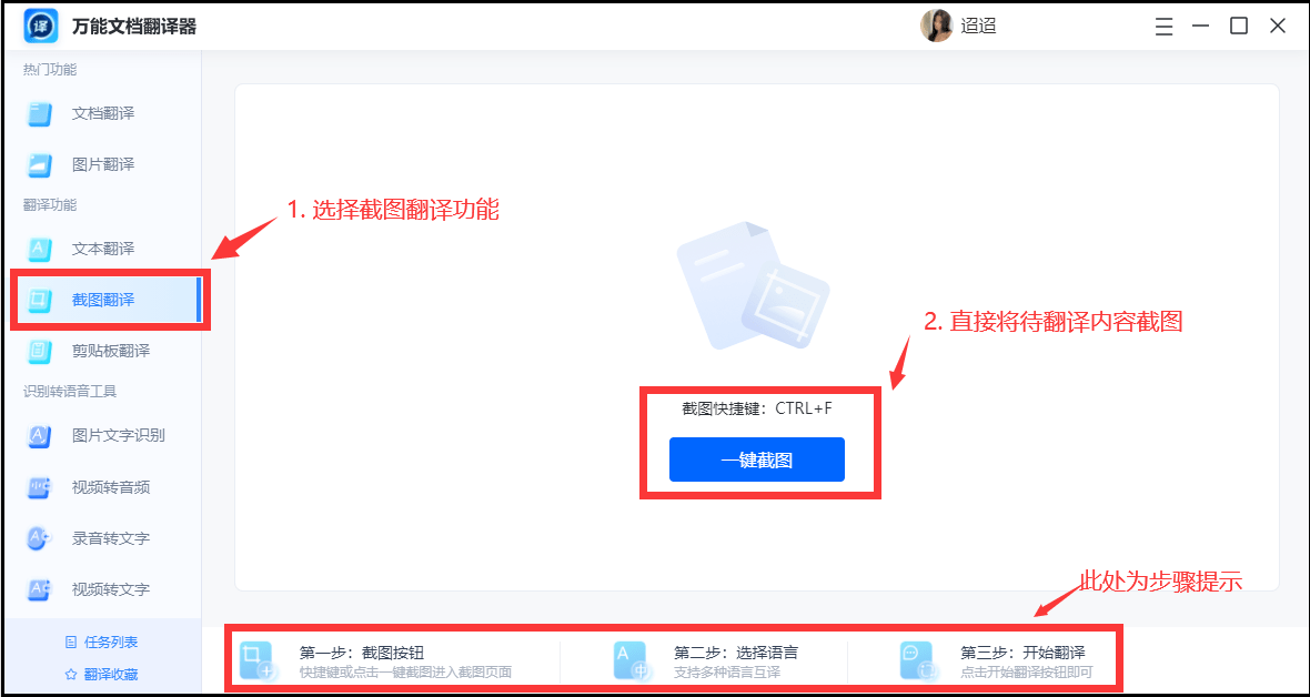 2026年有道翻译的“写作批改”能检查标点错误吗?