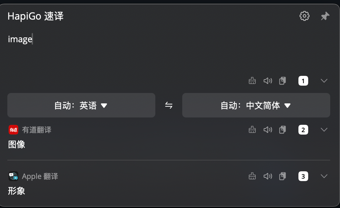 怎样用有道翻译辅助阅读英文版的健身计划?