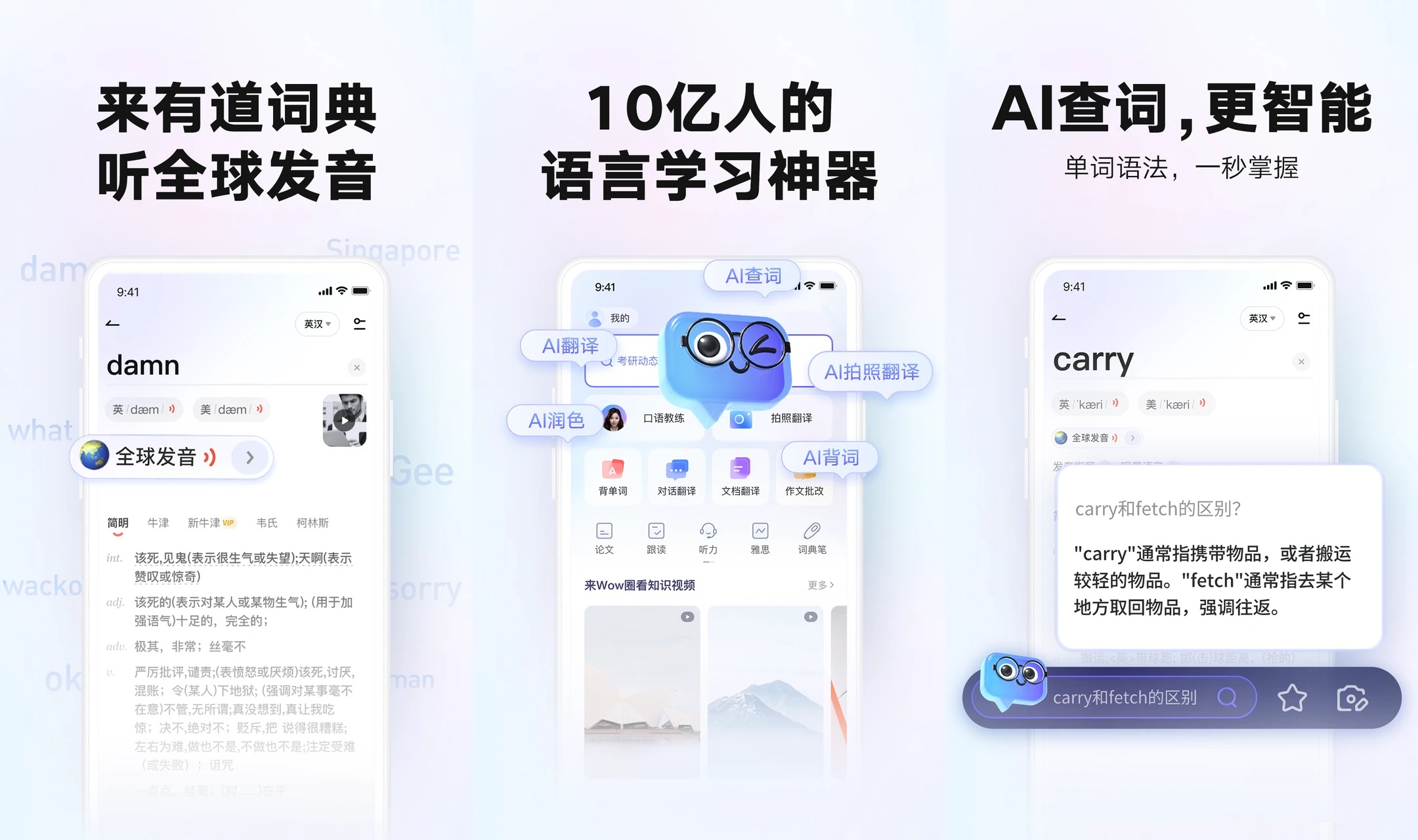 2026年有道翻译的“AI绘画提示词助手”插件下载?