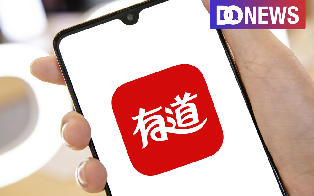 怎样在有道翻译中关闭智能冰箱屏幕上的每日单词推送?