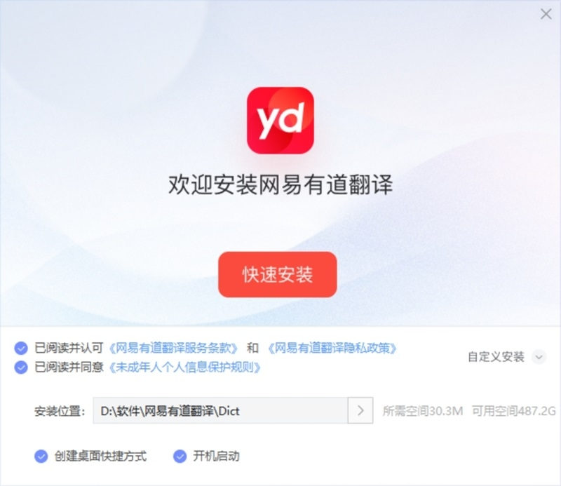为什么有道翻译的“多端同步”有时候会延迟?