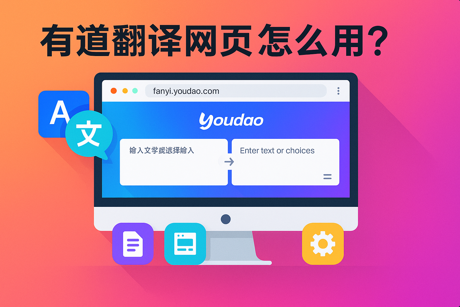 怎样解决有道翻译在Excel插件中无法提取文本的问题?