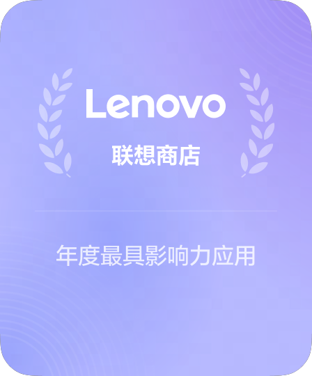 国内市场超高分口碑认证