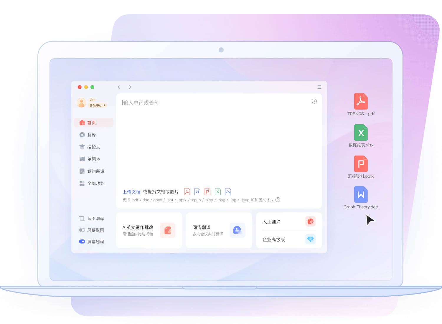 版式还原技术演示示例