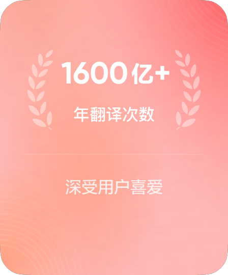 单日承接亿级解析吞吐量