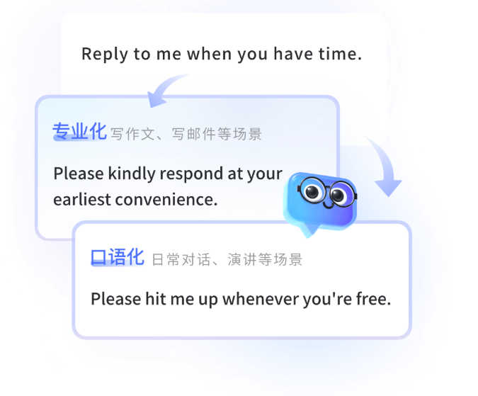 高级文书润色插件