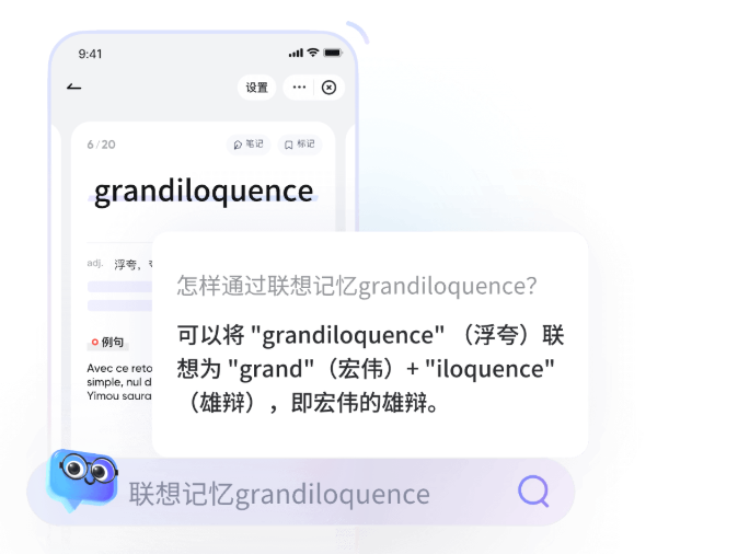 算法驱动背单词