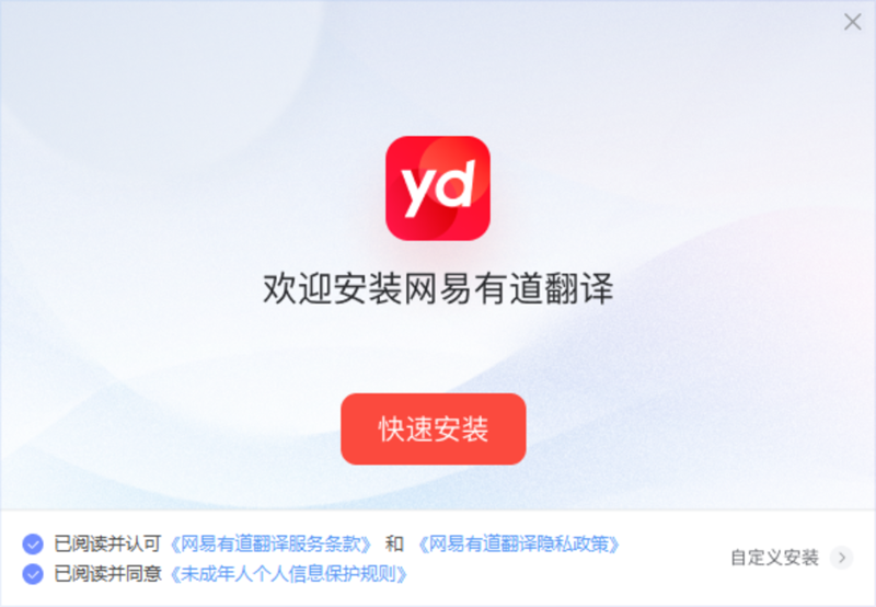 有道翻译词典的“离线包”支持医学专业库吗？