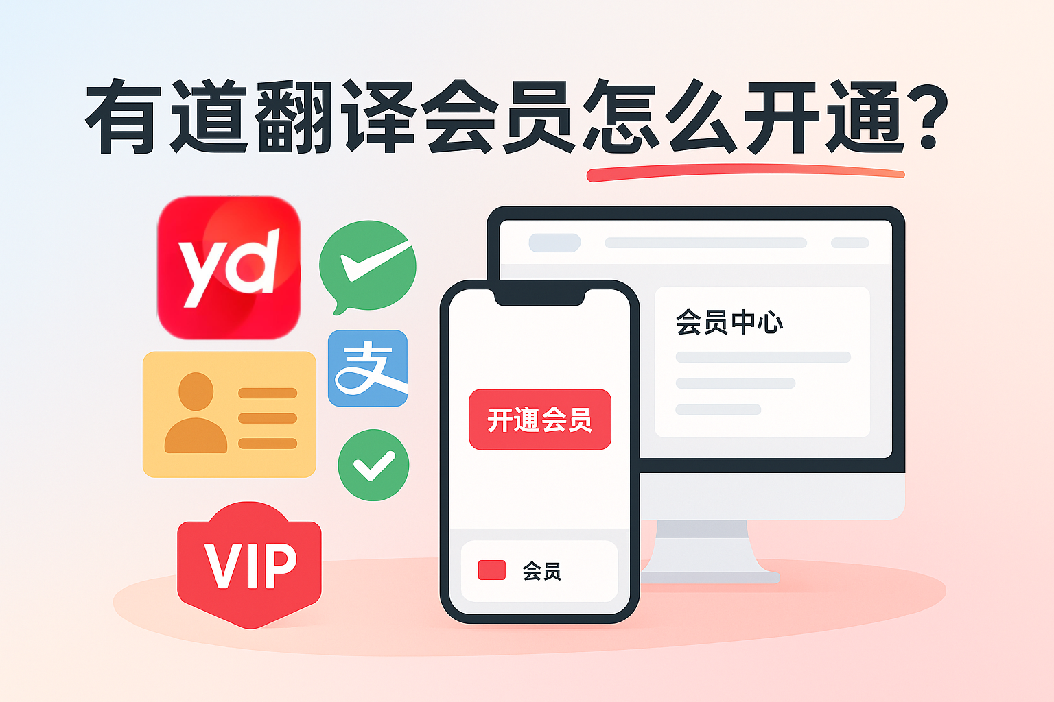 有道翻译词典能查到基因编辑的术语吗？