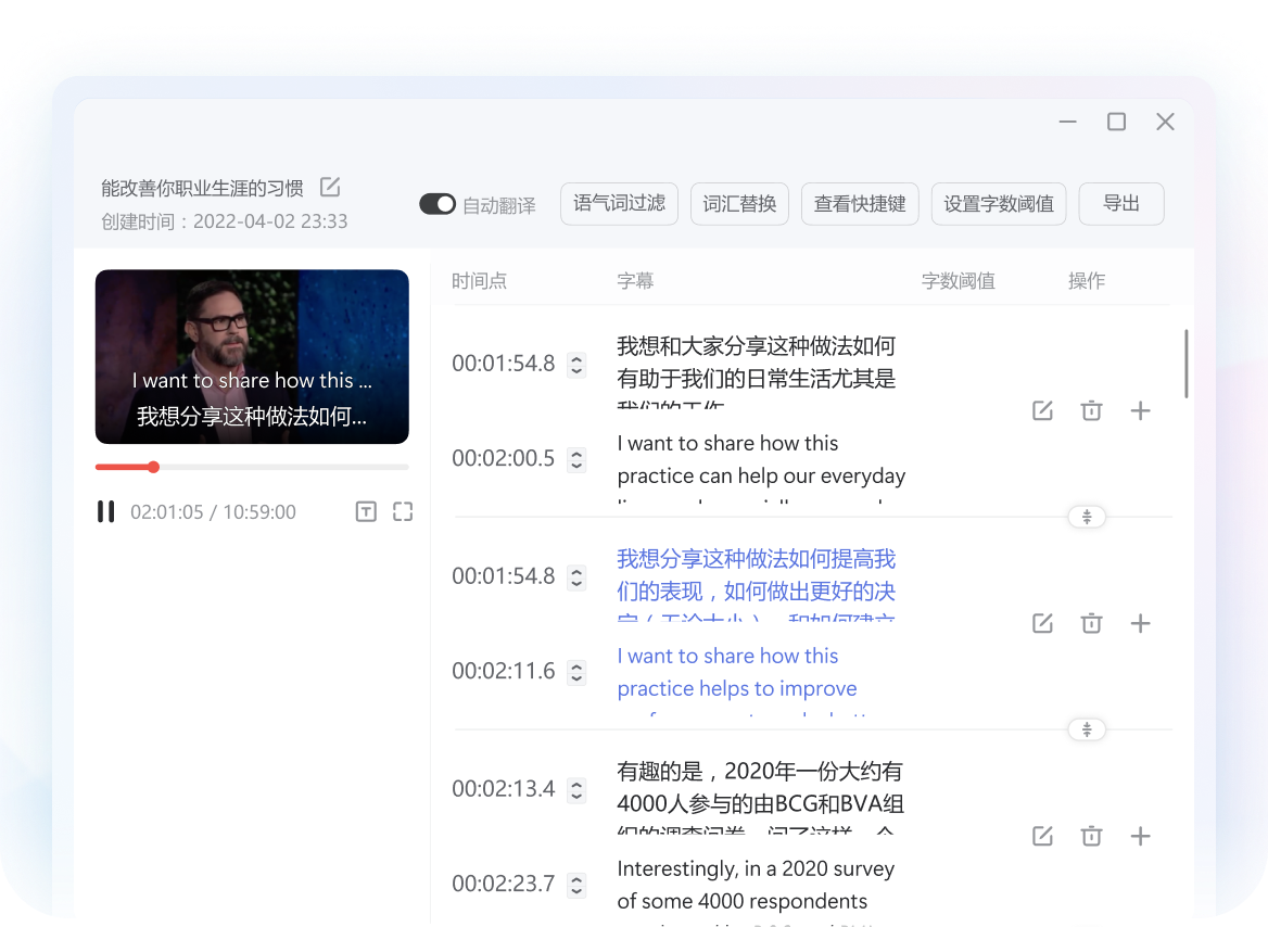 有道翻译词典支持查询敏捷开发的术语吗？