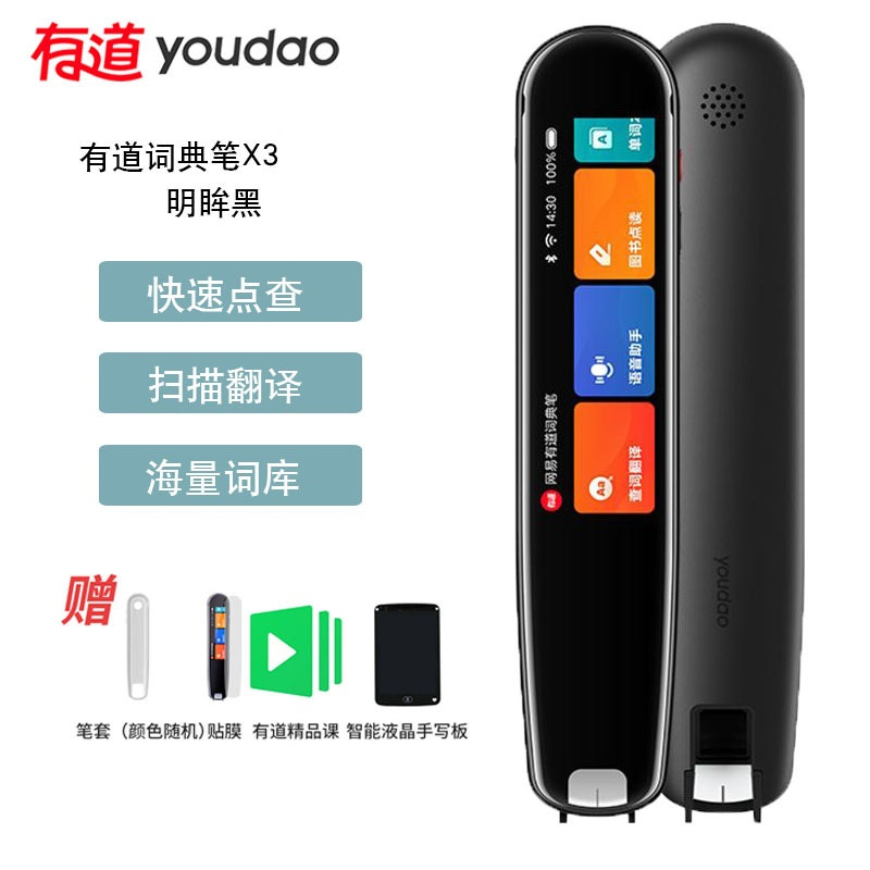 怎样用有道翻译辅助理解英文版的摄影教程？