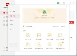 如何在有道翻译中设置生词本的复习提醒频率？